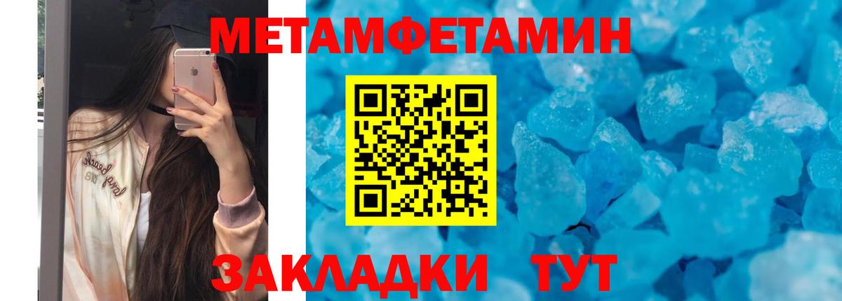 АМФ  Амфетамин  Долгопрудный  Amphetamine 97%  Вход с VPN 