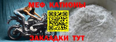 меф VHQ Комсомольск-на-Амуре