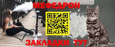 меф VHQ Комсомольск-на-Амуре