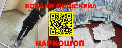марки nbome Конаково