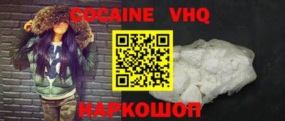 меф VHQ Комсомольск-на-Амуре