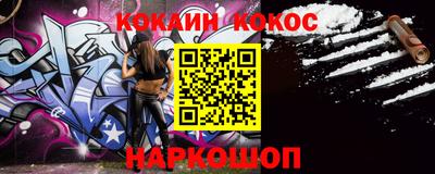 марки nbome Конаково