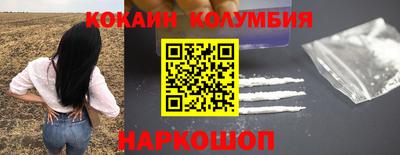 меф VHQ Комсомольск-на-Амуре