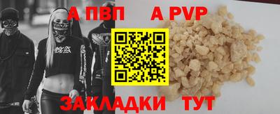 меф VHQ Комсомольск-на-Амуре
