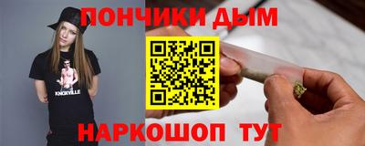 меф VHQ Комсомольск-на-Амуре