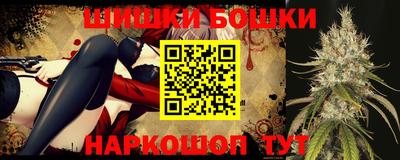 марки nbome Конаково