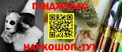 марки nbome Конаково