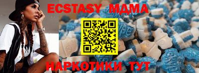 меф VHQ Комсомольск-на-Амуре
