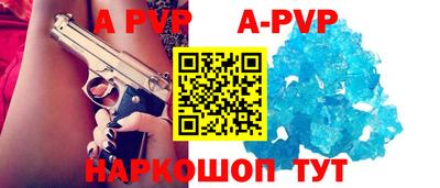 меф VHQ Комсомольск-на-Амуре