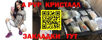меф VHQ Комсомольск-на-Амуре