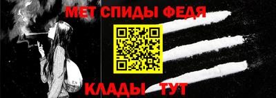 меф VHQ Комсомольск-на-Амуре