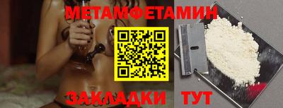 марки nbome Конаково