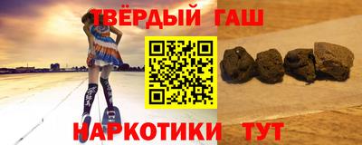 меф VHQ Комсомольск-на-Амуре