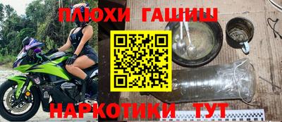 марки nbome Конаково