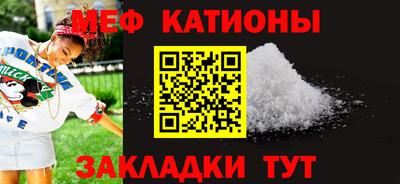 меф VHQ Комсомольск-на-Амуре