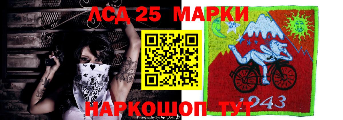 Лсд 25 экстази ecstasy  Лсд 25 экстази ecstasy  Вход с VPN  Долгопрудный 