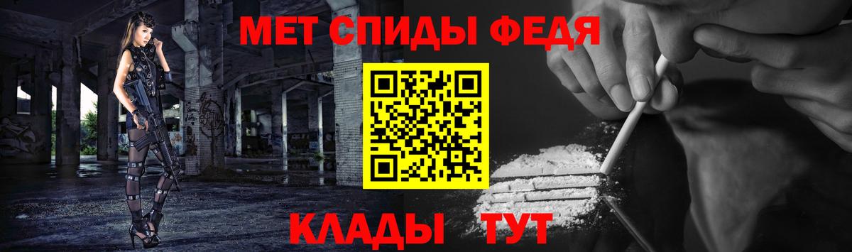 Метамфетамин Декстрометамфетамин 99.9%  Вход с VPN  Долгопрудный  Метамфетамин Декстрометамфетамин 99.9% 
