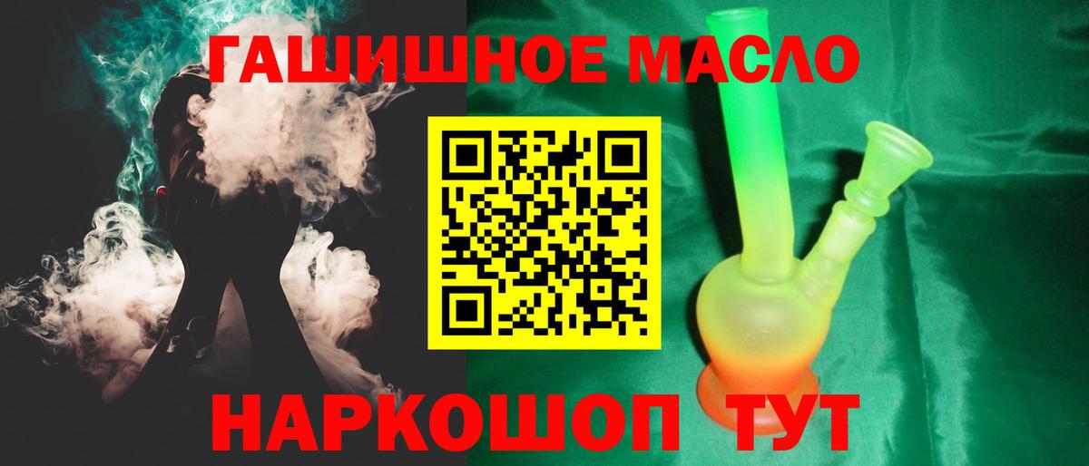 Дистиллят ТГК Wax Долгопрудный
